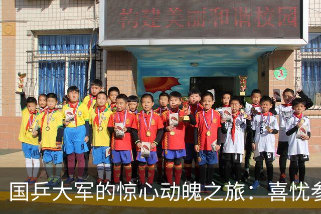 国乒大军的惊心动魄之旅：喜忧参半，直面韩国挑战！