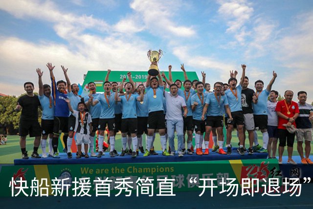 快船新援首秀简直“开场即退场”，脚伤升级为即兴小品